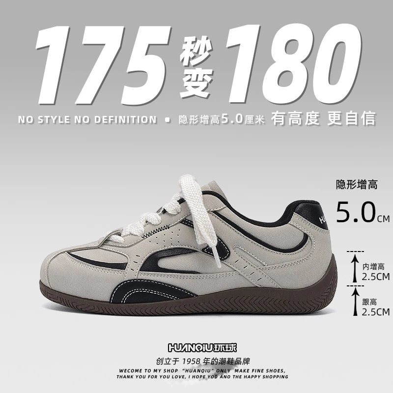 环球透气休闲板鞋男款夏季2025新款轻便内增高德训鞋潮流百搭男鞋
