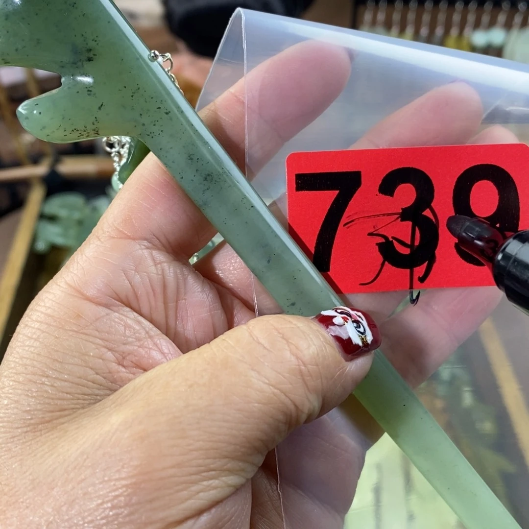 蛇纹石玉玉簪合金妘*