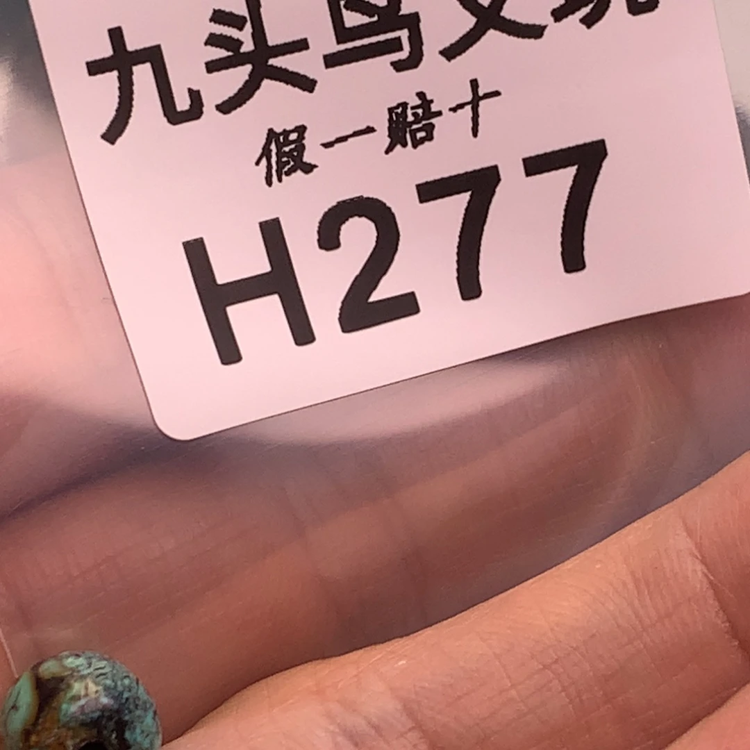 无***趣天然辰砂原矿秦古矿区工厂批发店