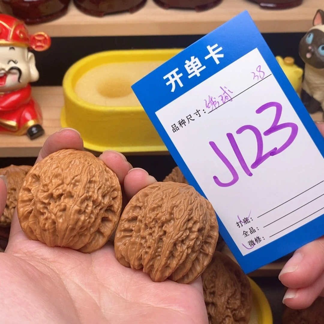 文玩核桃把件绣球38