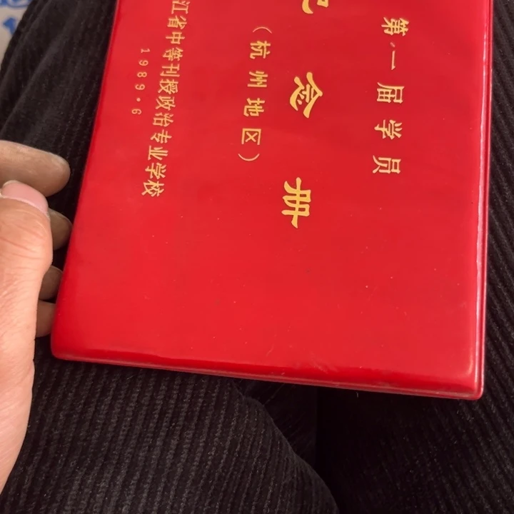 豪***情杂色豆（科檀/科特迪瓦檀木）