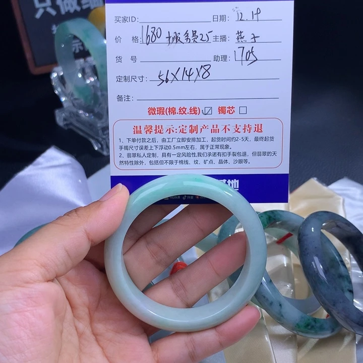 未镶嵌翡翠手镯定制翡翠