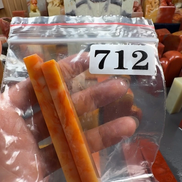 除***起老挝石印石老挝石料