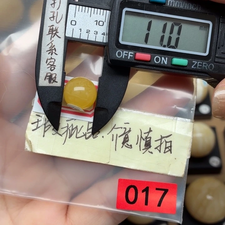 蜜蜡未镶嵌裸石大瑕