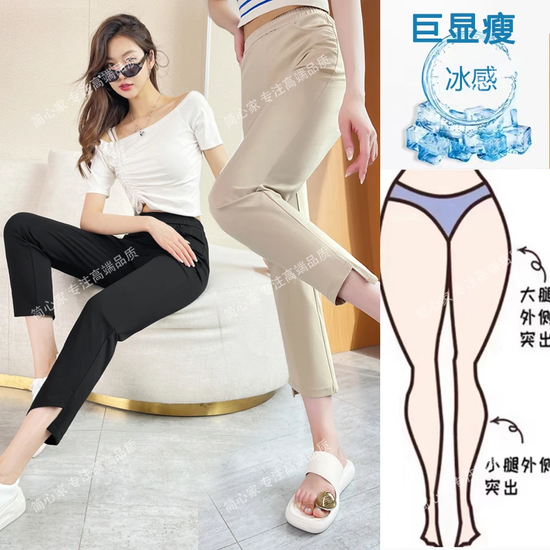 轻氧裤夏季薄款显瘦松紧弹力大码烟管裤小直筒裤纯色休闲裤女3335