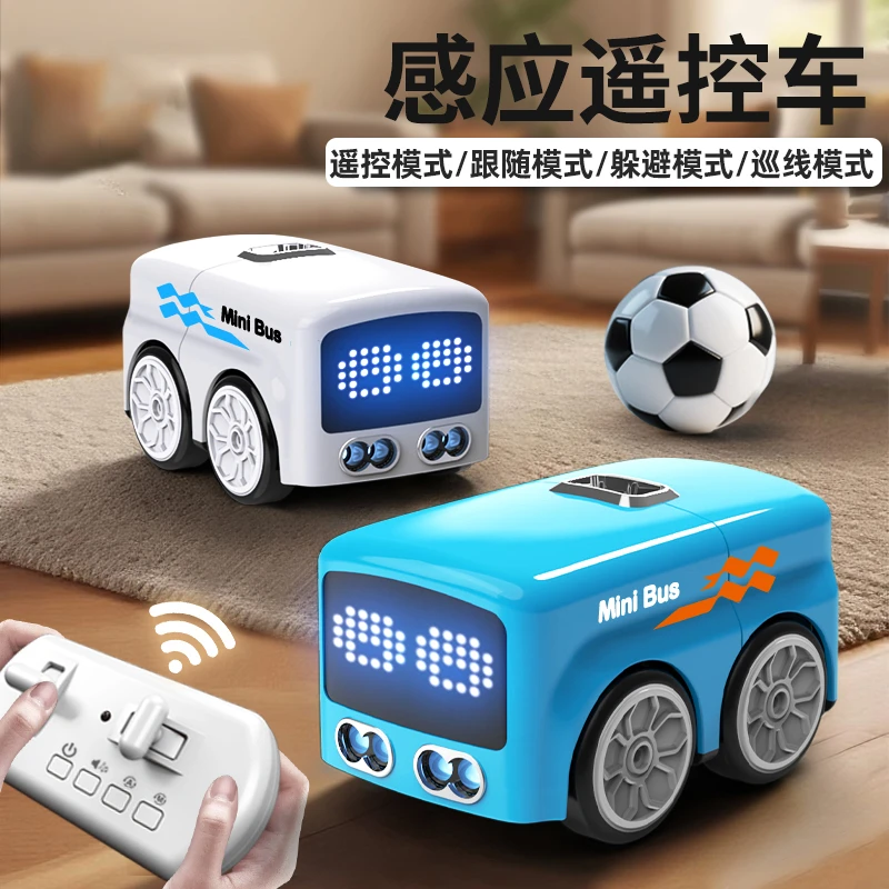 儿童电动桌面迷你遥控车玩具漂移赛车智能感应跟随特技车圣诞礼物