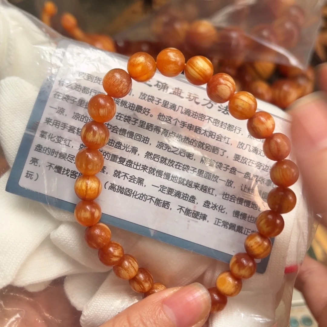 松木（琥珀木）手串/手链0.8单圈
