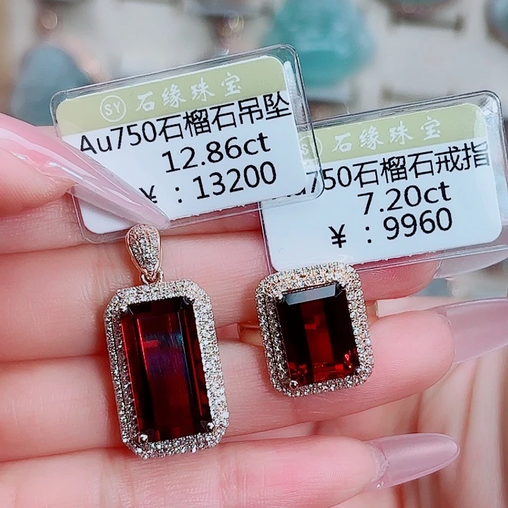 吊坠(不含链)石榴石18K金镶嵌