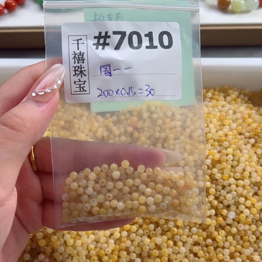 石英质玉（黄龙玉）未镶嵌珠宝半成品定制