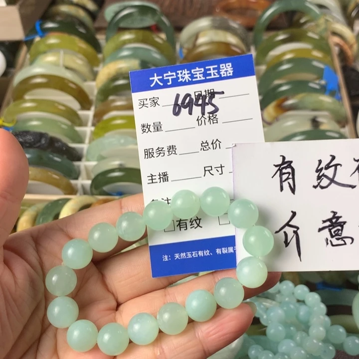 未镶嵌蛇纹石玉手链6945