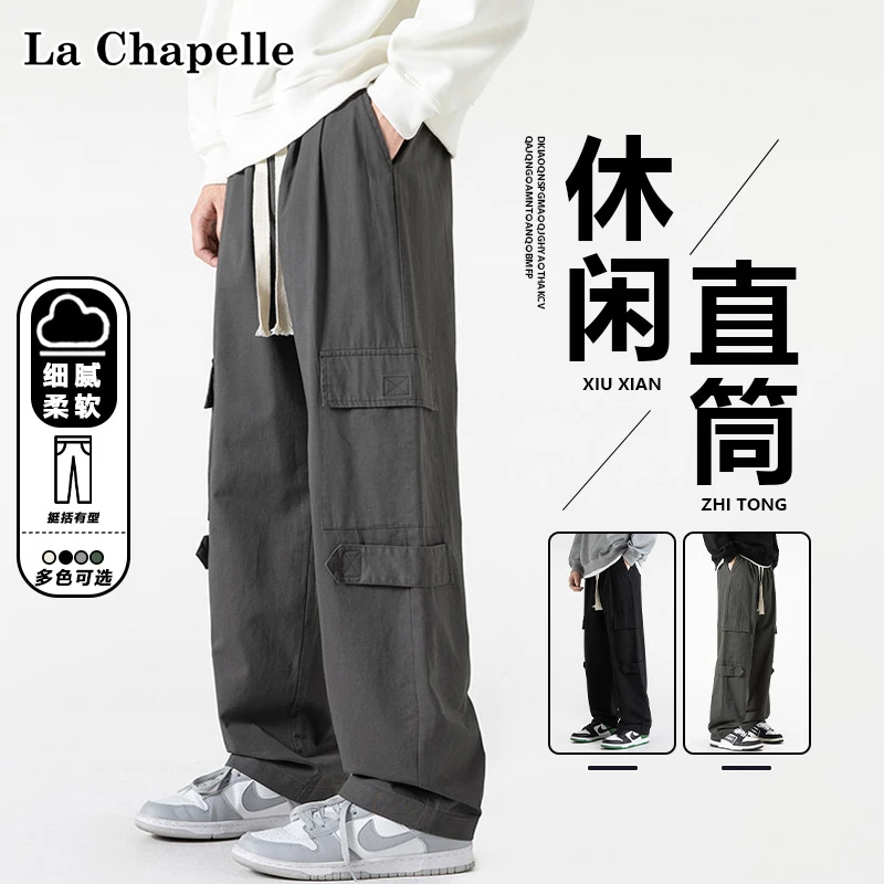 La Chapelle/拉夏贝尔纯棉透气工装裤男款春秋季休闲直筒冲锋裤子