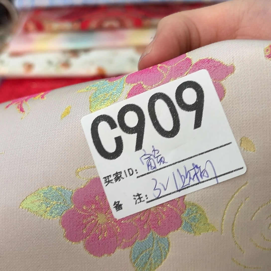 富***，宋锦909”””””””””””
