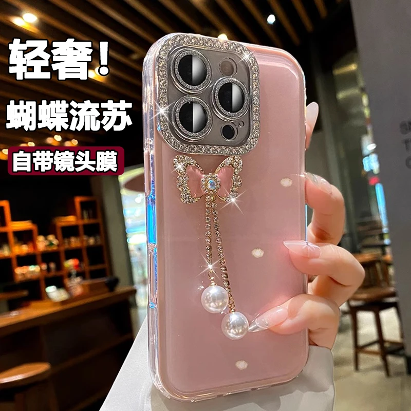 蝴蝶流苏适用苹果16promax手机壳带镜头膜iPhone15轻奢14网红13女