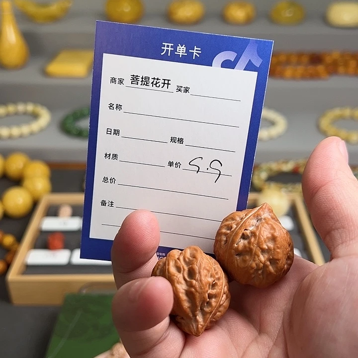 文玩核桃吊坠晨*沫