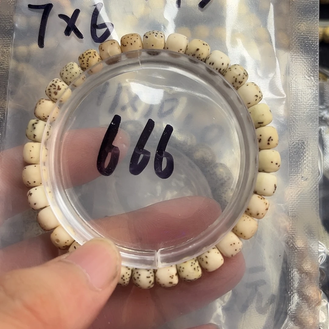 黑***象星月菩提手串河豚666