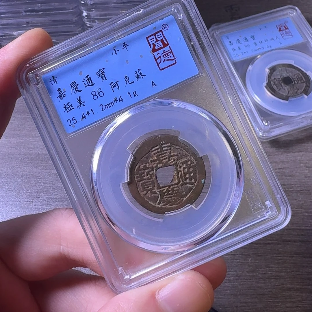 铜闻博文化嘉庆通宝