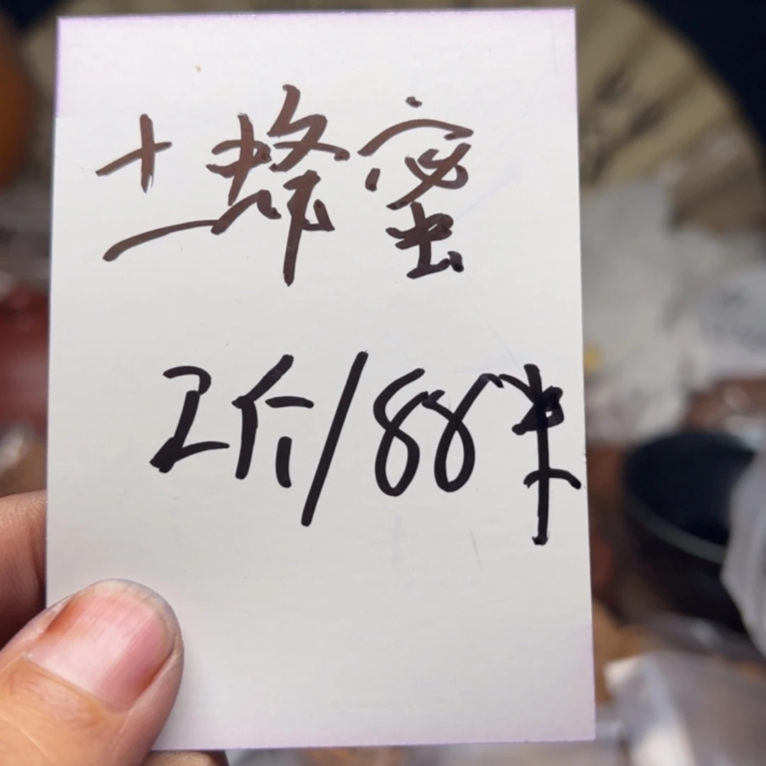 海***糖把件文玩核桃我们