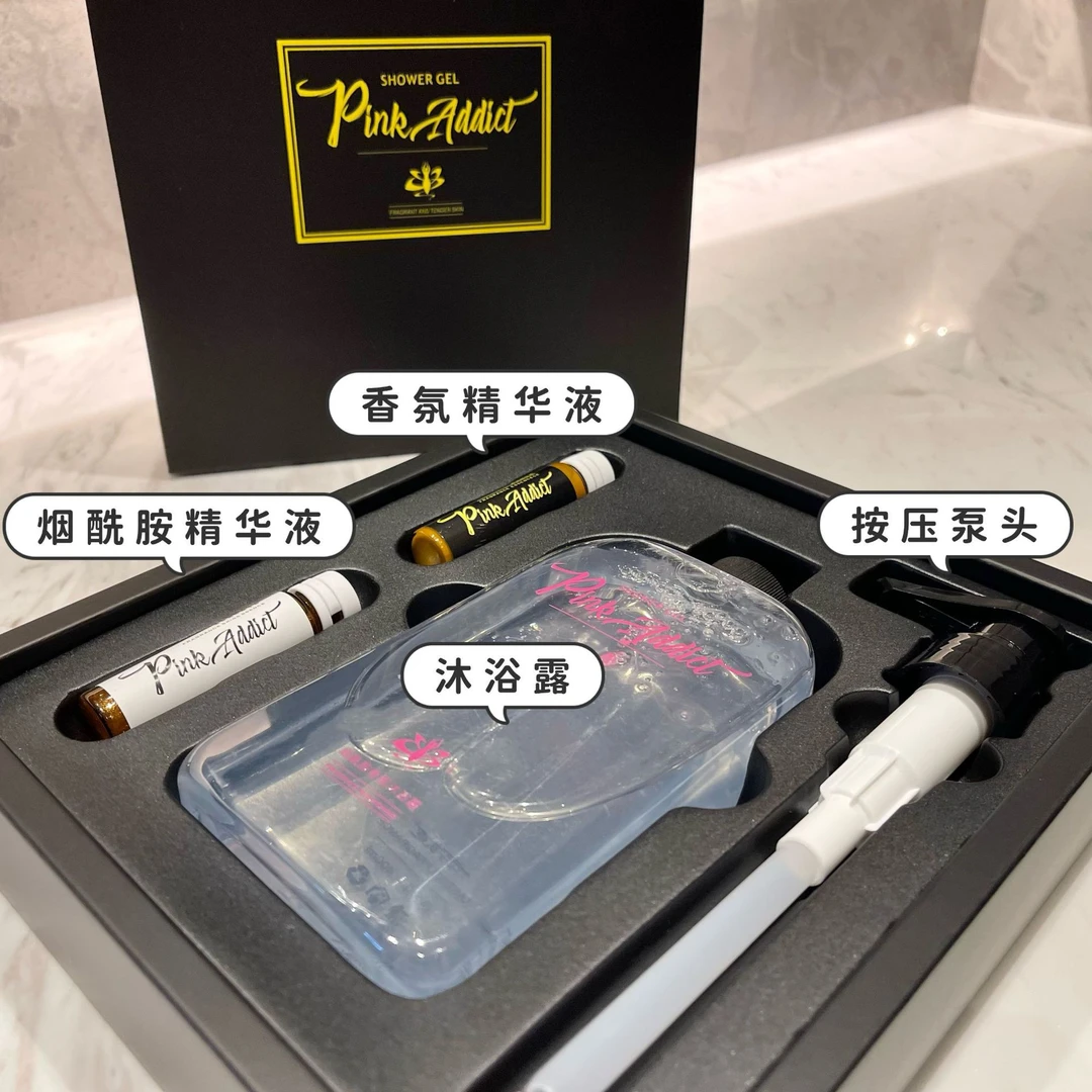 卡芬烟酰胺香氛沐浴露滋润保湿沐浴乳持久留香香氛沐浴液送礼套盒