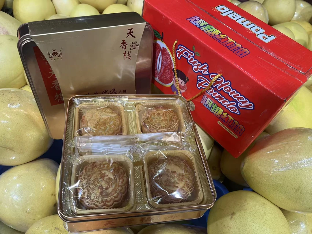 【中秋福利】梅州红心蜜柚月圆越柚礼盒装
