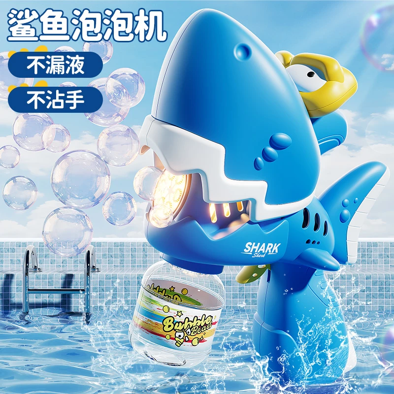 吹泡泡机网红爆款儿童手持电动全自动枪器女孩玩具2025新款婴幼儿