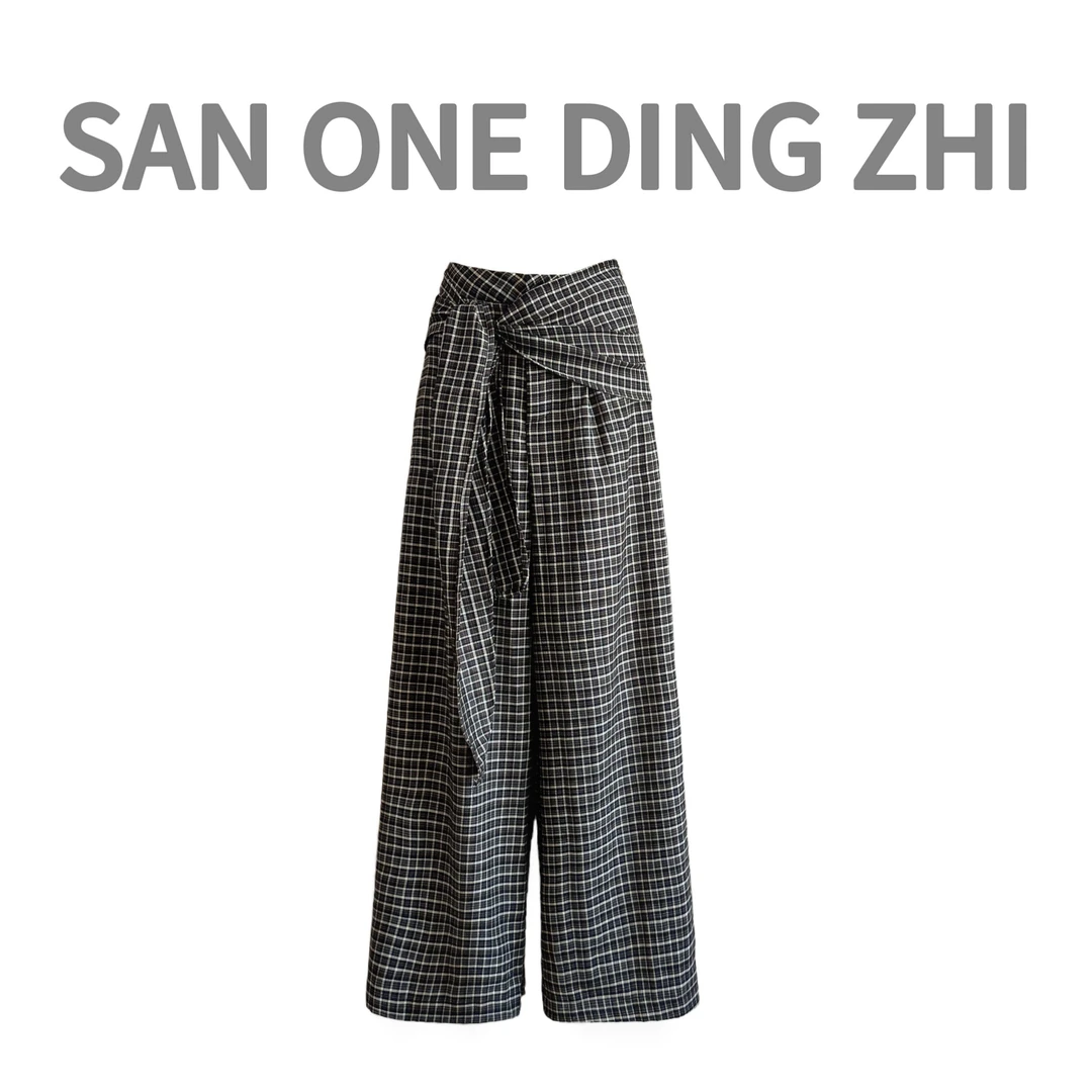 「拒绝单调」春夏复古格纹宽松长裤慵懒绑带显瘦垂感拖地休闲西裤