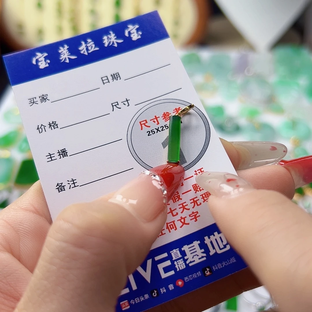 颈饰18K金镶嵌翡翠翡翠