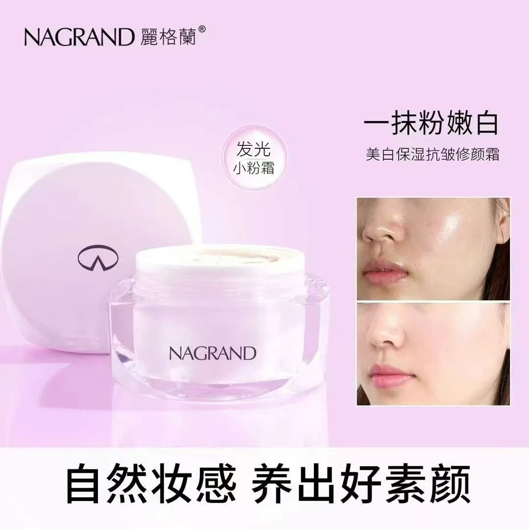 麗格蘭美白保湿紧致透亮粉嫩抗皱修颜霜个人面膜