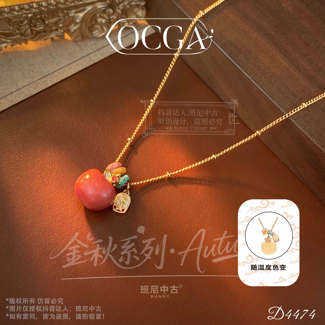 镀k金D4474法【温感苹果】秋冬OCGA 欧斯伽斯项链