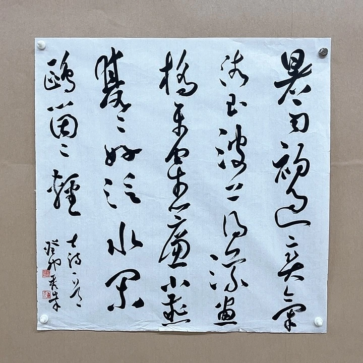 书法花秀峰68*68㎝河南***十二届届