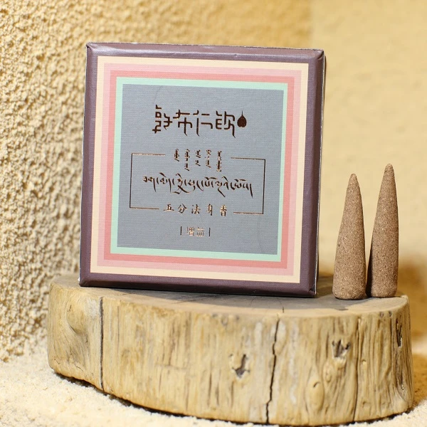 敦布仁钦五分法身香增益塔香