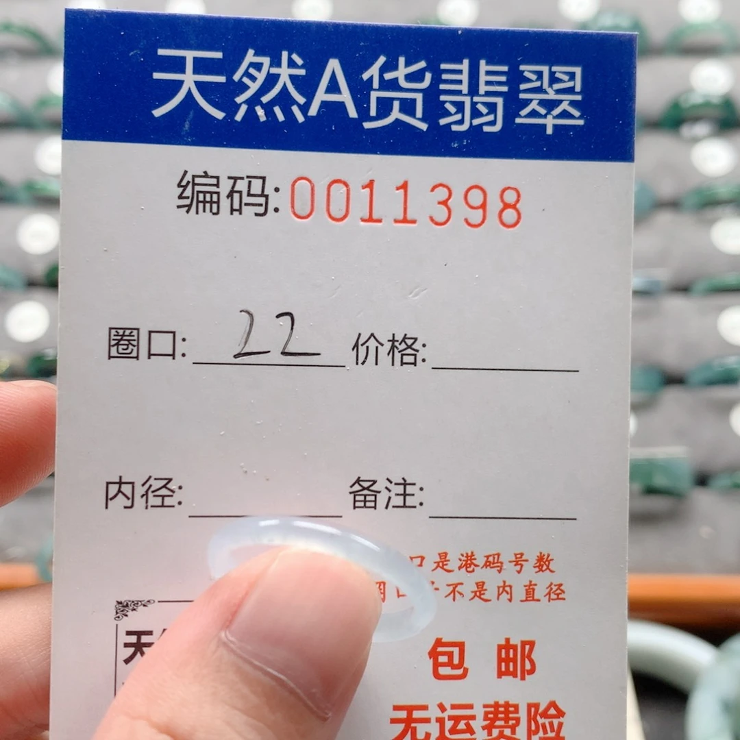 未镶嵌戒指翡翠未**画戒圈