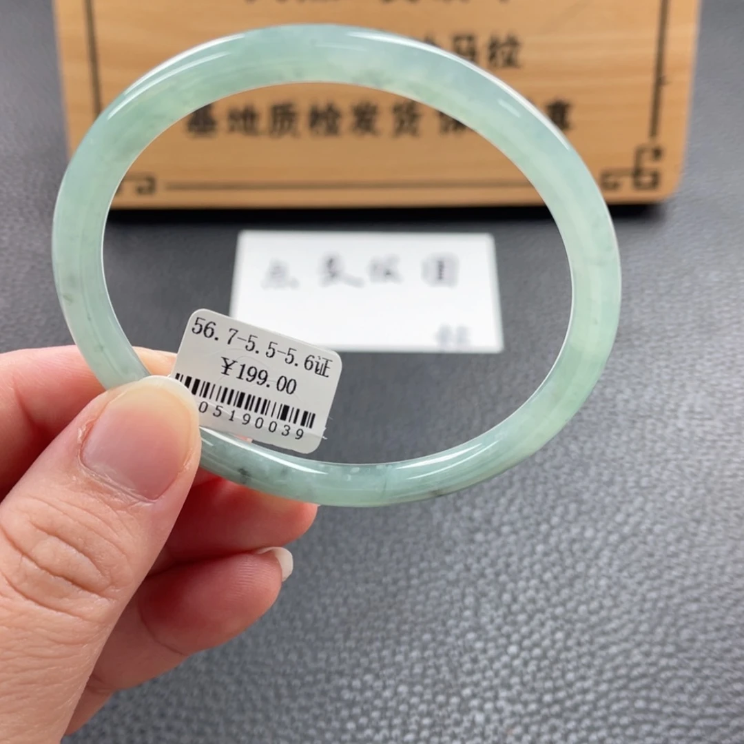 【闪购商品】未镶嵌手镯翡翠手镯