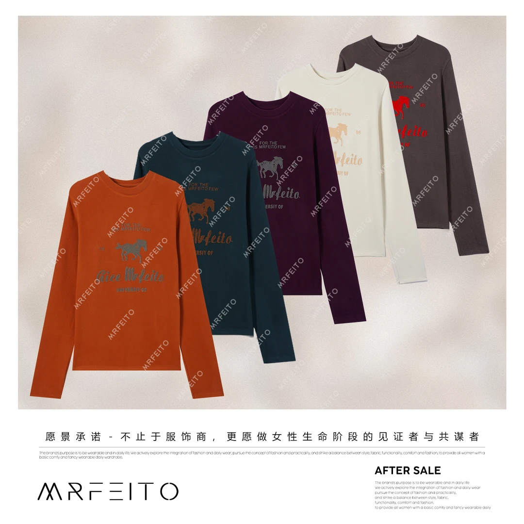 MRFEITO菲爷驾到【旷野小马】显瘦时尚休闲不起球H2SY02D35118