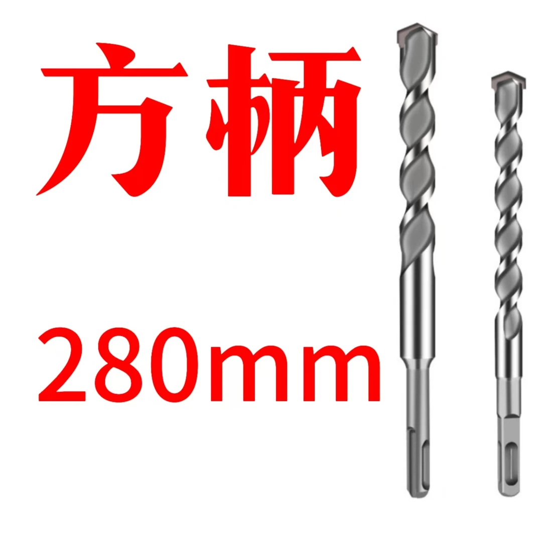 电锤钻头- 方柄 8-16*280mm   40铬钒钢-合金刀头