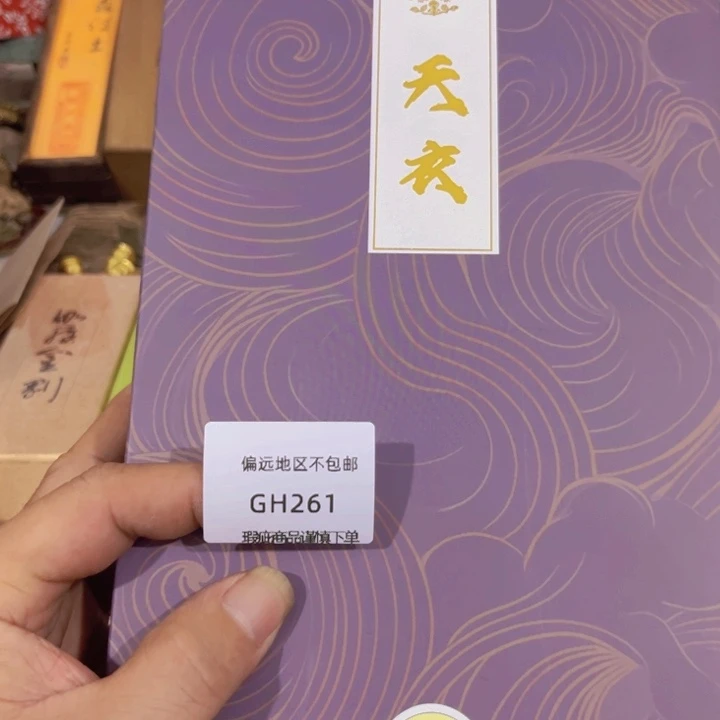 瓷片柒*柒261感谢分享感谢