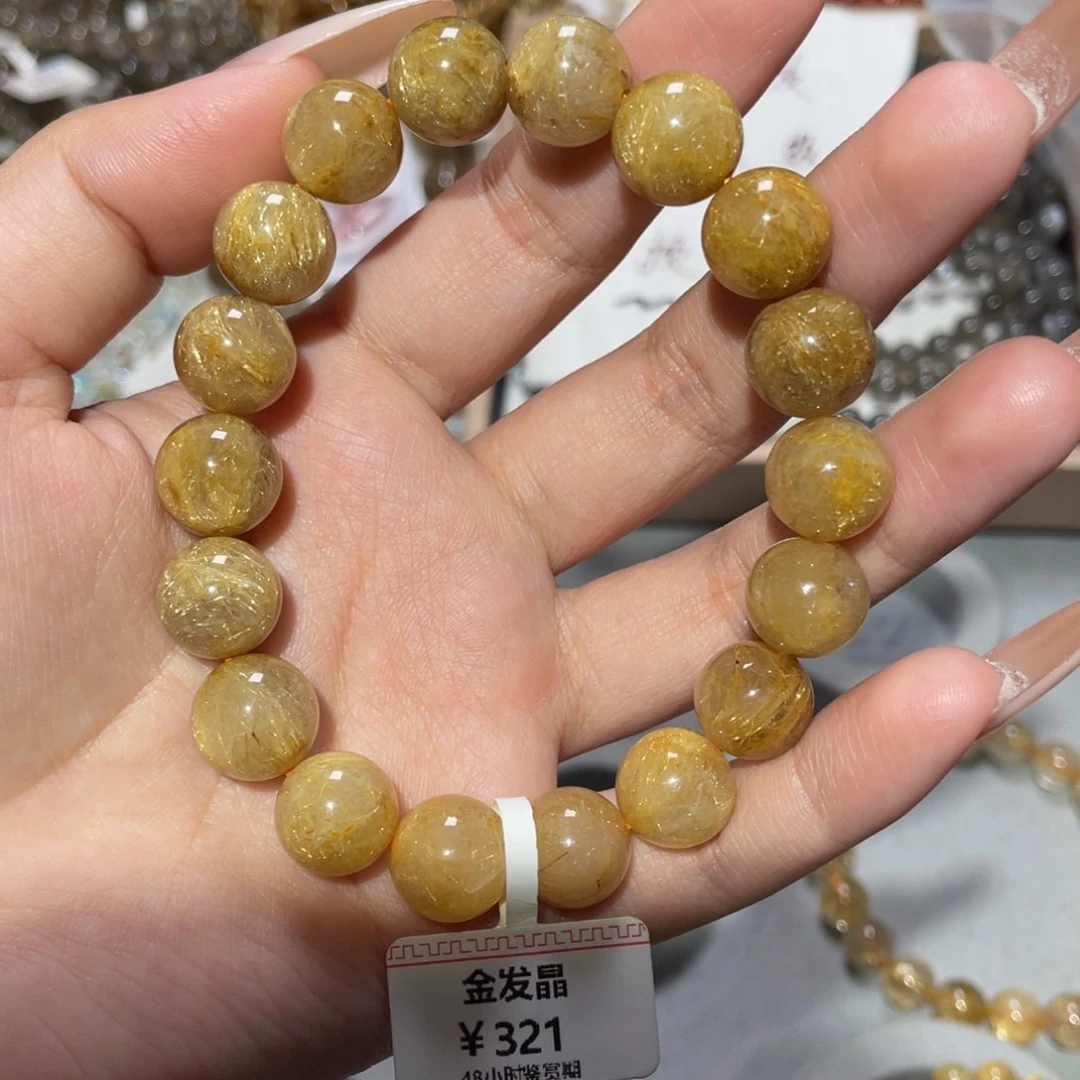 未镶嵌手链水晶手链
