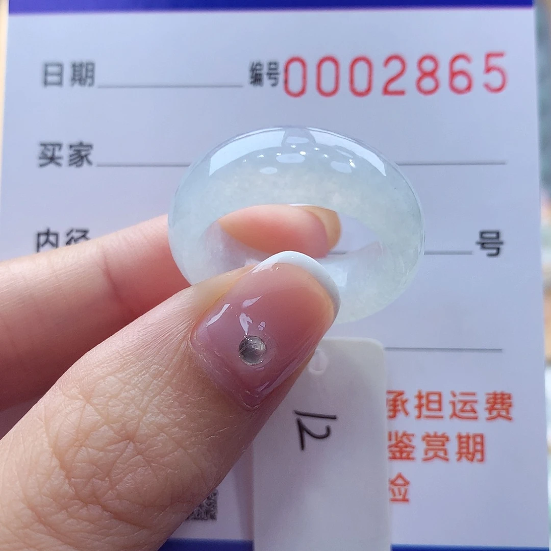 未镶嵌戒指翡翠張*缅甸A货