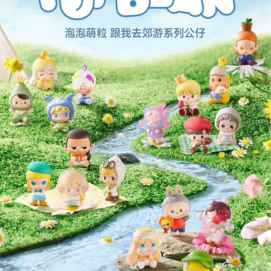 【9.9福福】ppmt跟我去郊游系列萌粒盲袋