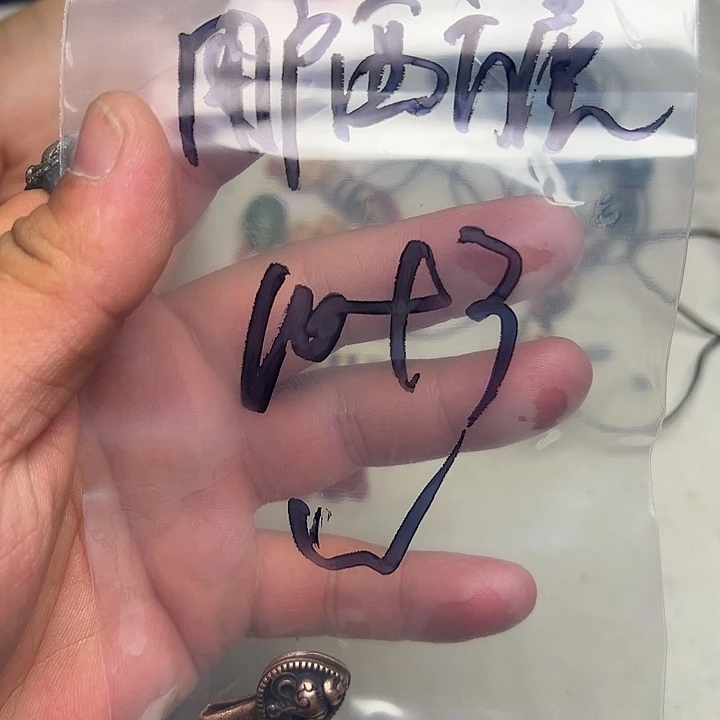 用***虎香榧木藏地金刚菩提念珠用户