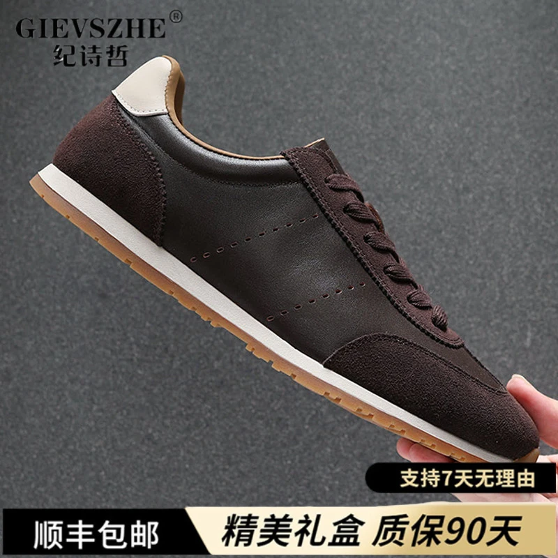 纪诗哲新款轻奢德训鞋男潮流商务时尚百搭休闲鞋软底透气复古板鞋
