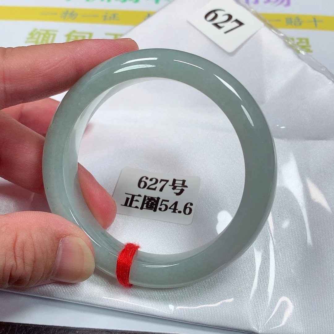 【闪购商品】翡翠手镯未镶嵌627号