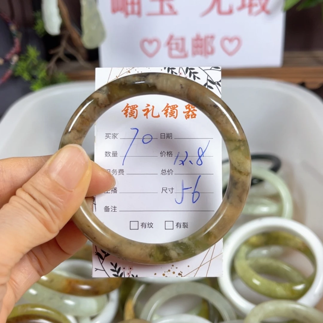 【闪购商品】蛇纹石玉手镯未镶嵌