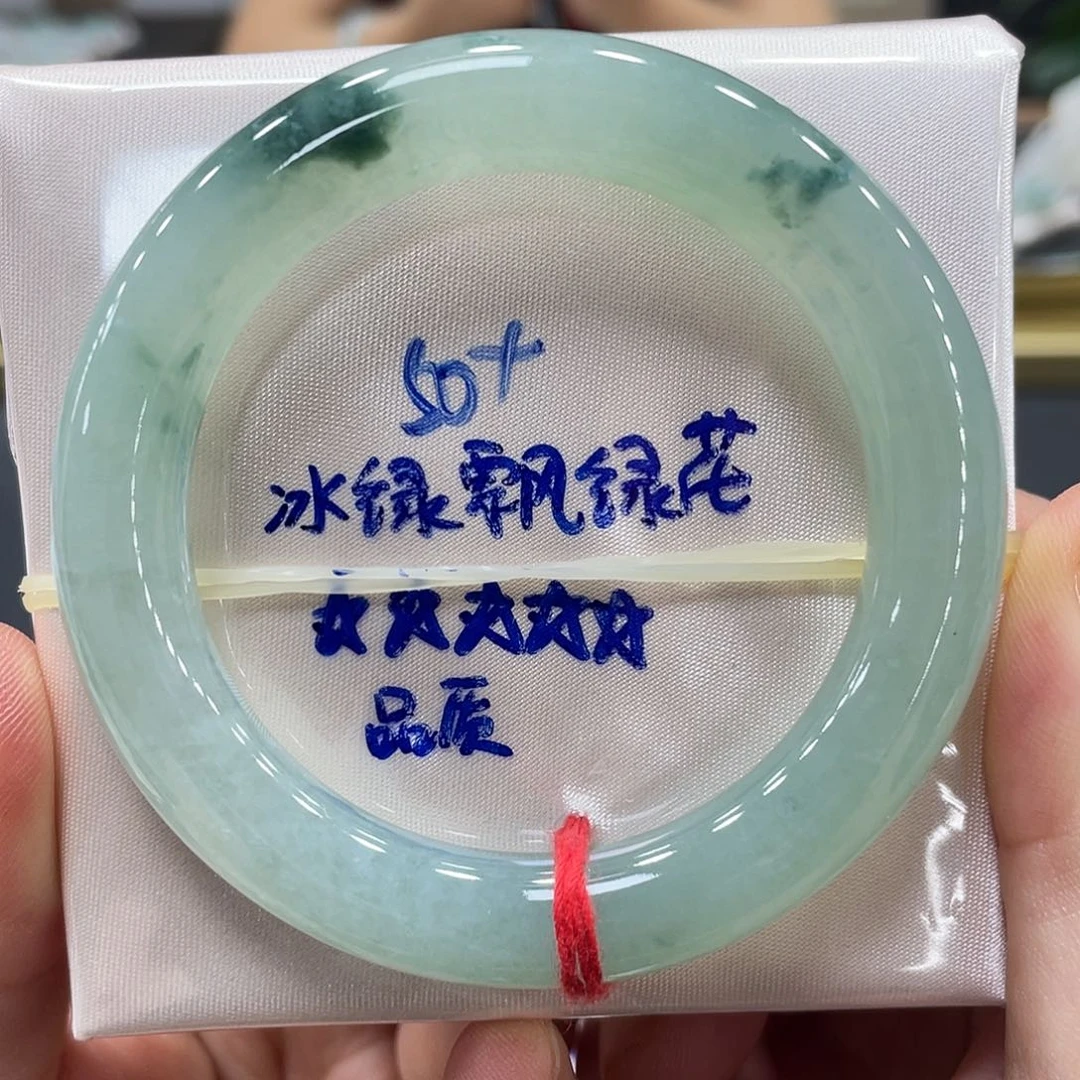 未镶嵌手镯翡翠翡翠