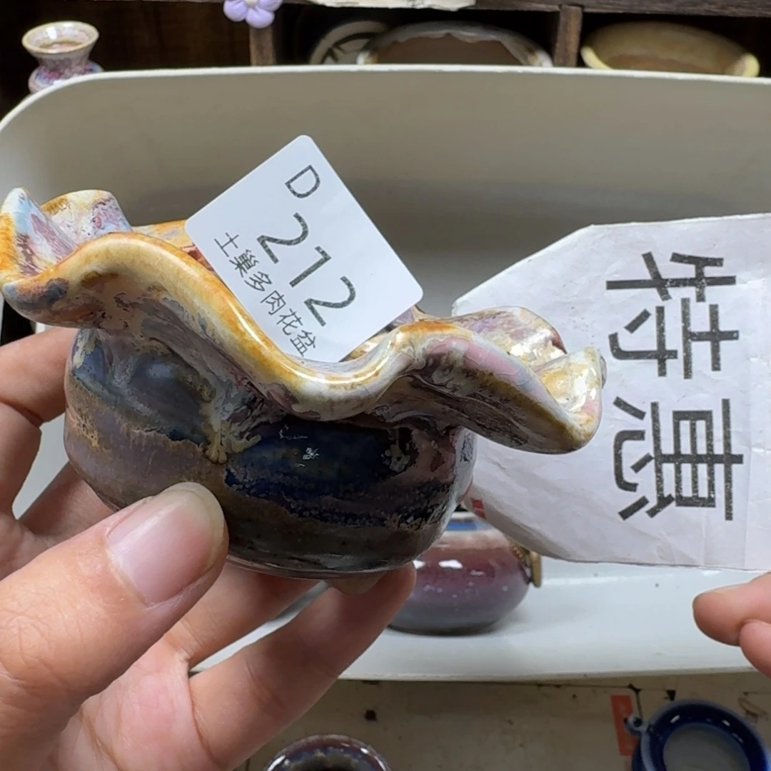 陶瓷艺术设计学与制作