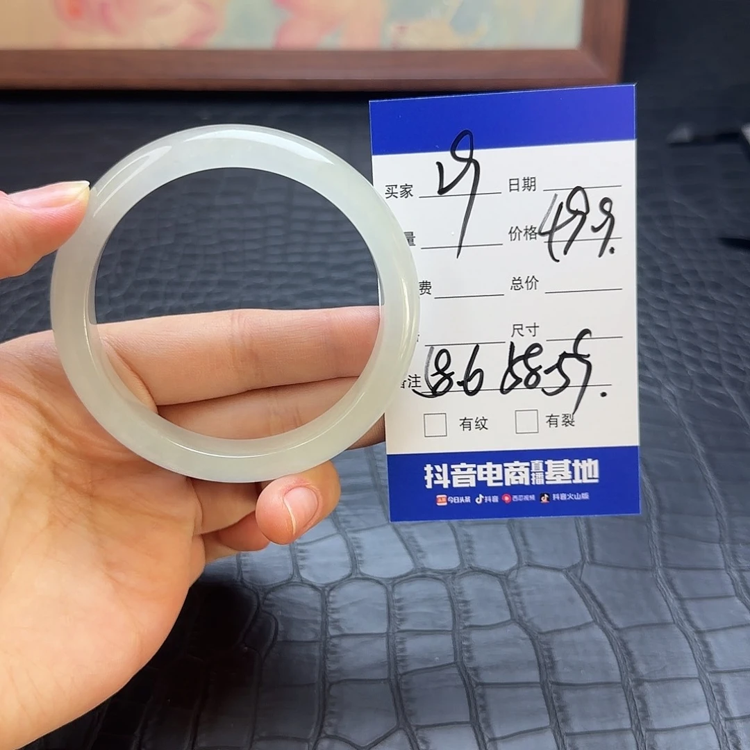 未镶嵌手镯翡翠29