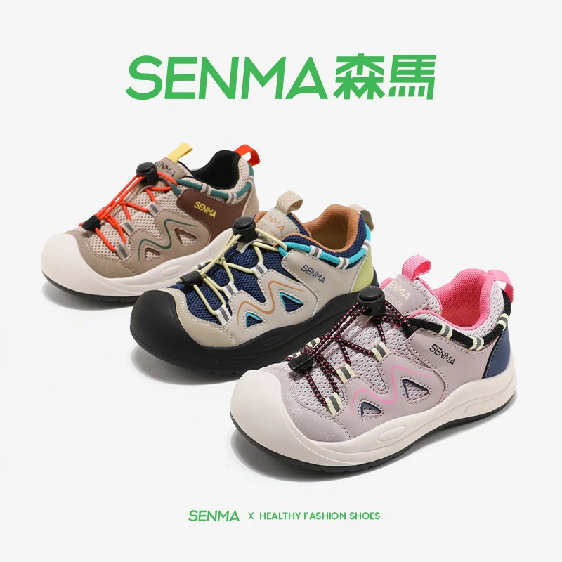 森马儿童2025年春秋季新款儿童运动鞋男童女童时尚百搭宝宝鞋秋款