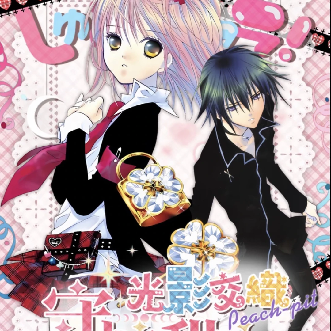 【新人浮浮】甜心文创守护甜心光忆胶片卡第一弹卡牌（默认代拆）