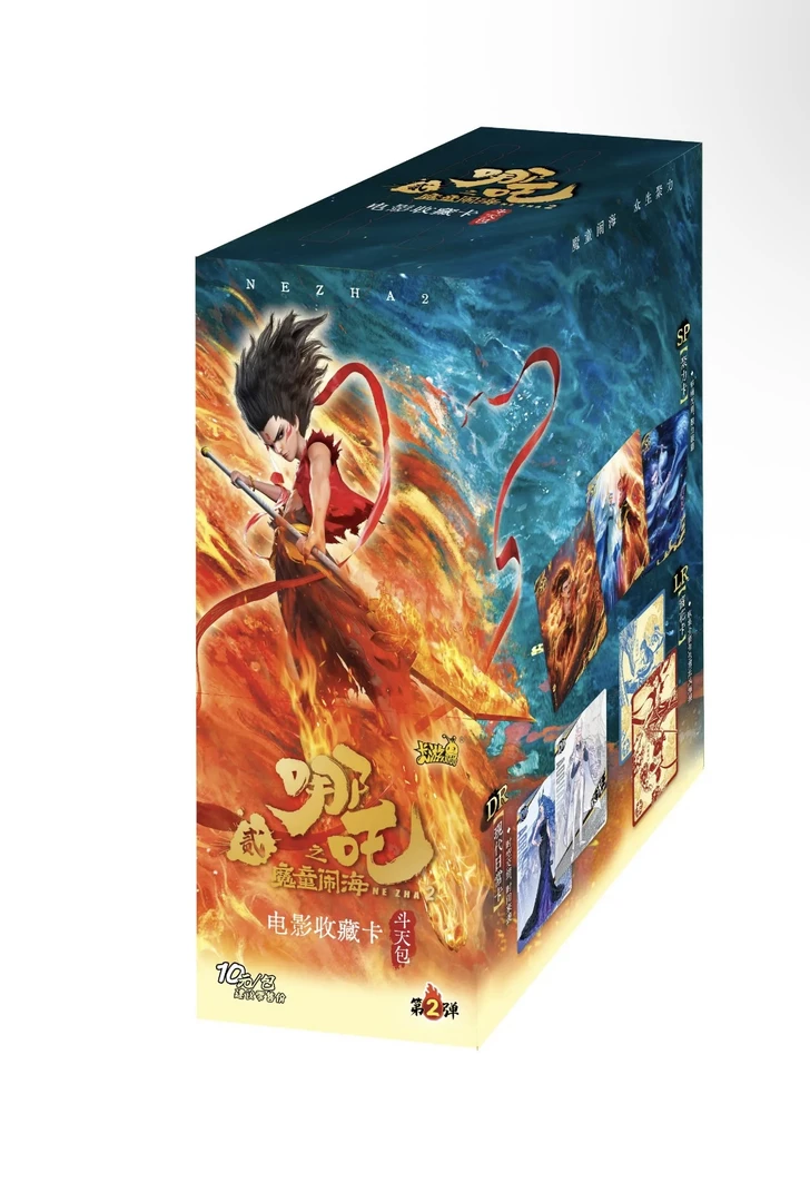 【抓鸡】卡游-哪吒之魔童闹海斗天包收藏卡第二弹-（代拆）