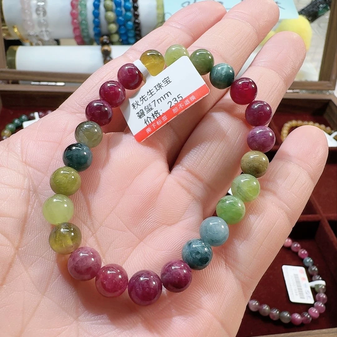 碧玺手链未镶嵌碧玺