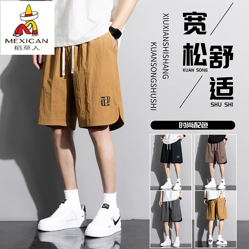 稻草人夏季男士冰丝凉感直筒短裤宽松五分中裤子速干透气休闲裤男